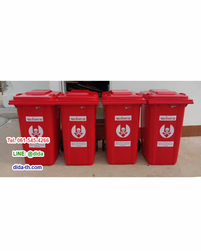 ถังขยะ กทม. ถังขยะพลาสติก พร้อมล้อเข็น 240 ลิตร ฝาเรียบ