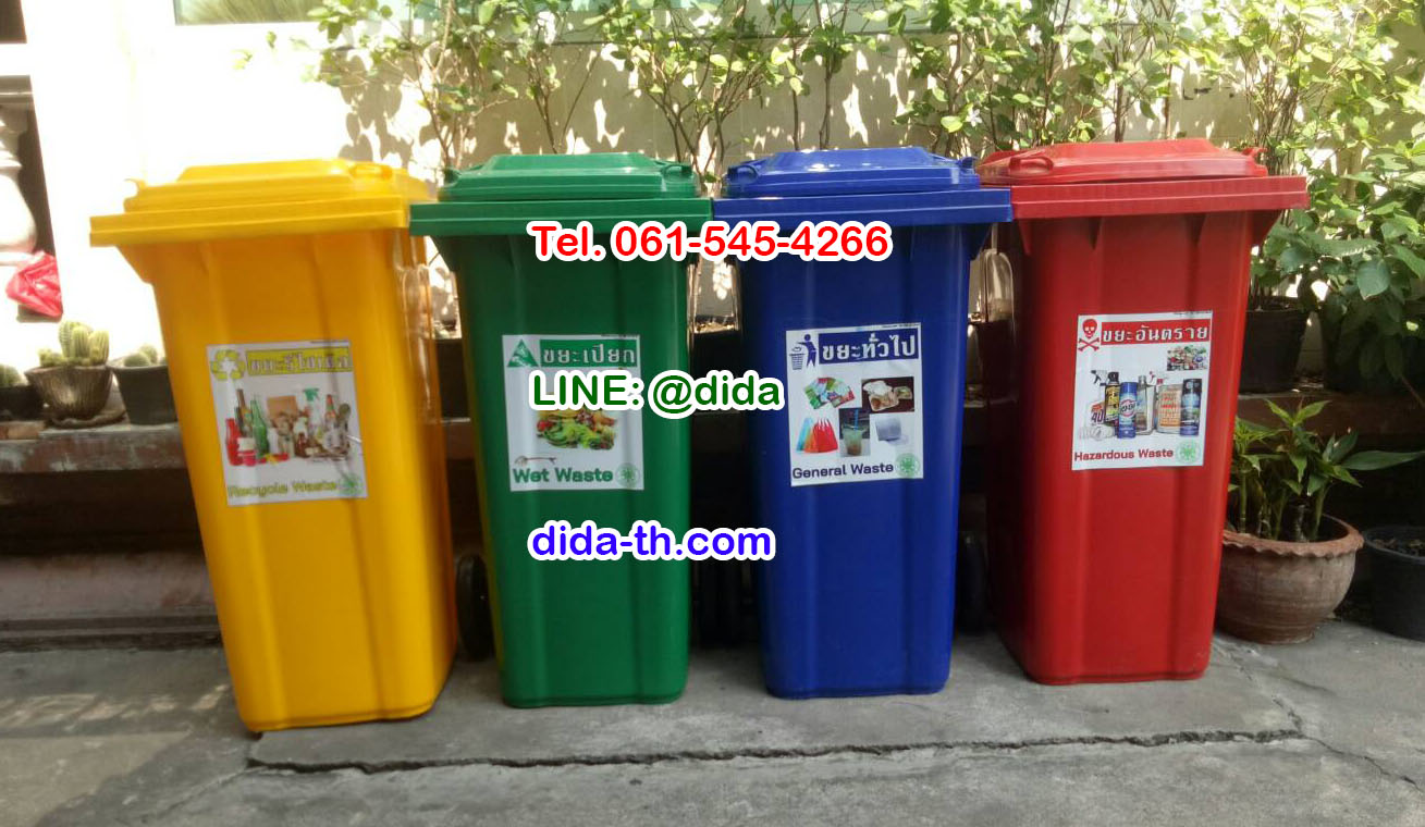 ถังขยะเทศบาล ถังขยะพลาสติก พร้อมล้อเข็น ฝาเรียบ 240 ลิตร