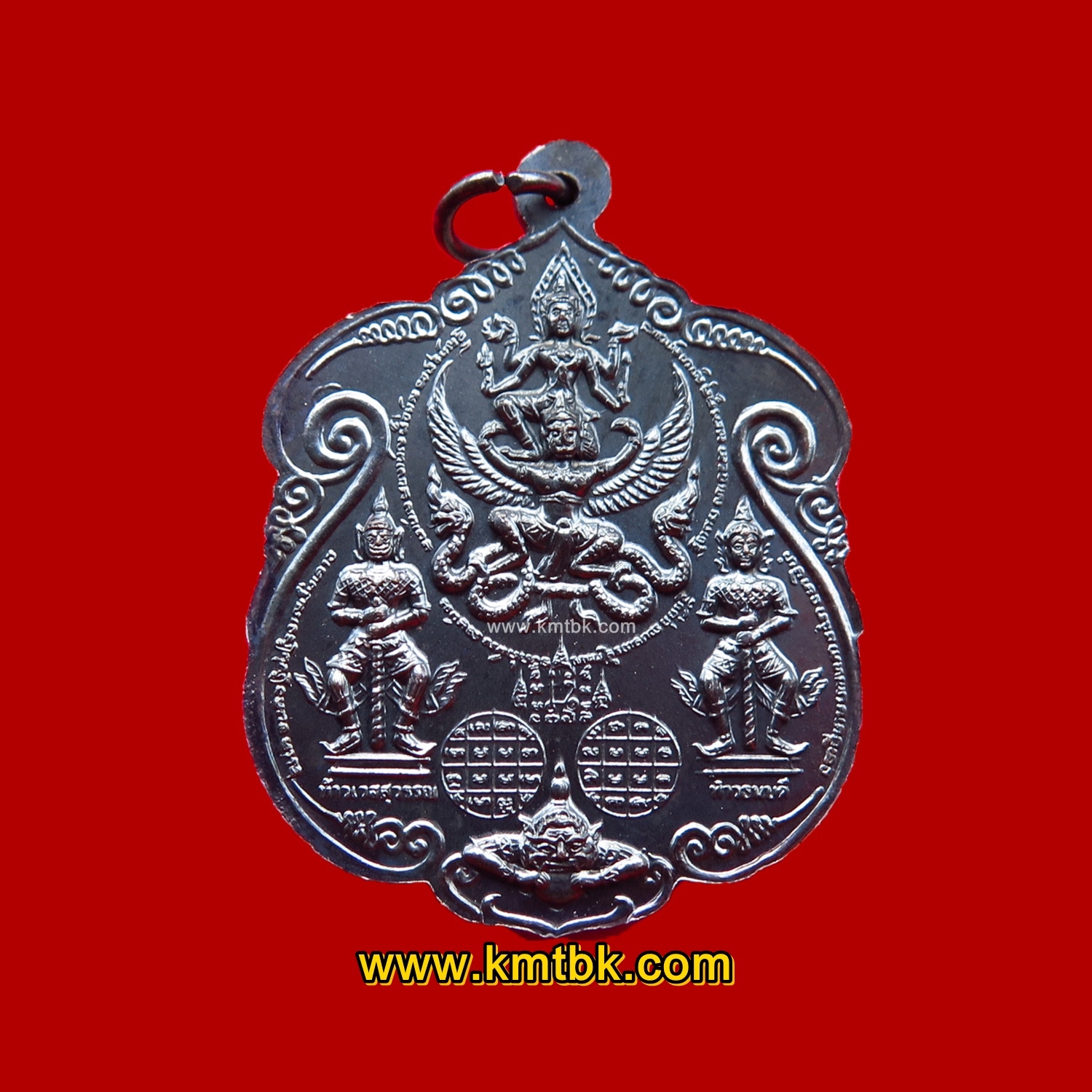 เหรียญหลวงพ่อเปิ่น วัดบางพระ จ.นครปฐม ขนาดห้อยคอ รุ่นบูชาครู ปี2556 ของแท้จากวัด