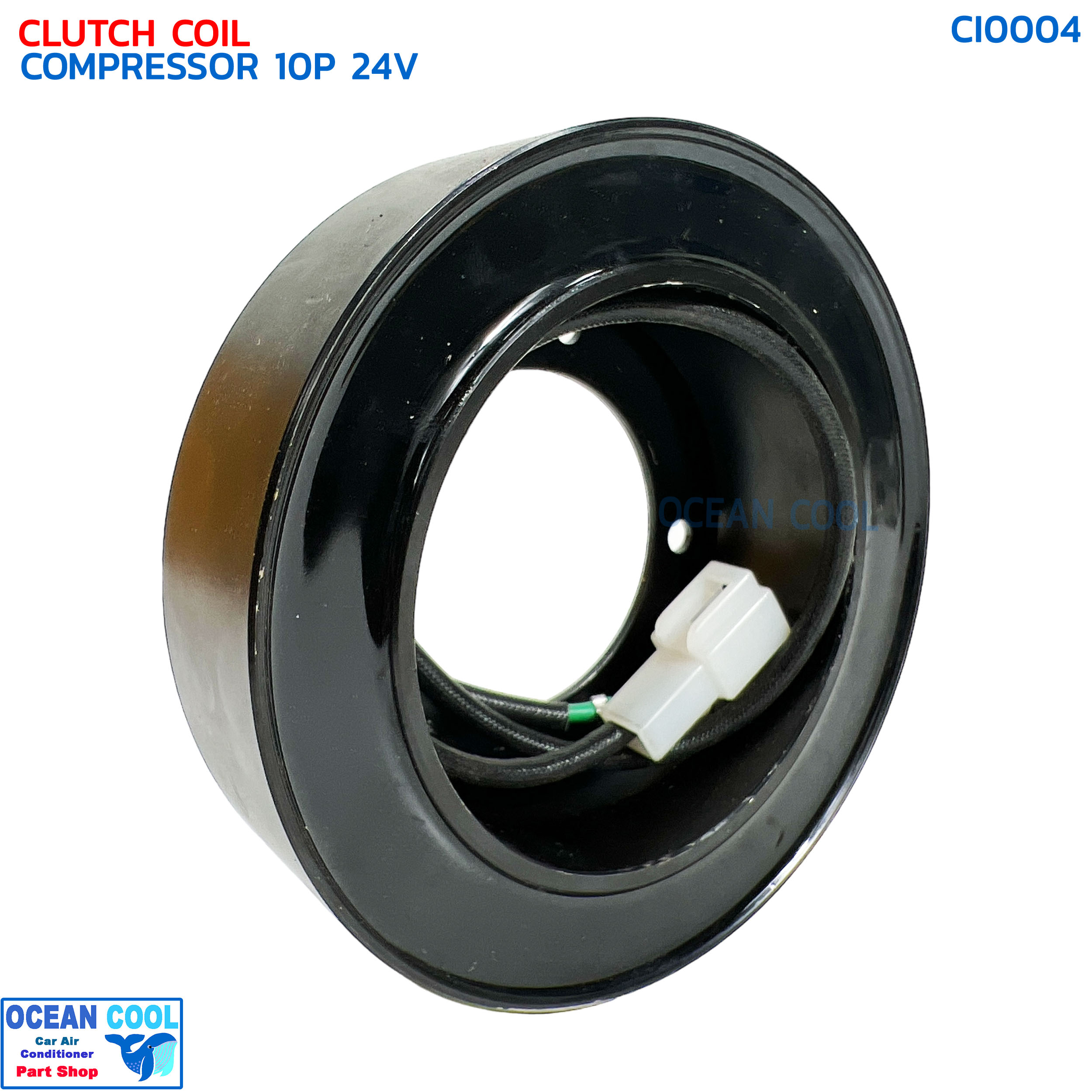 คอล์ยครัช คอมเพลสเซอร์ 10P 24 โวลต์ CI0004 CLUTCH COIL COMPRESSOR 10P 24V