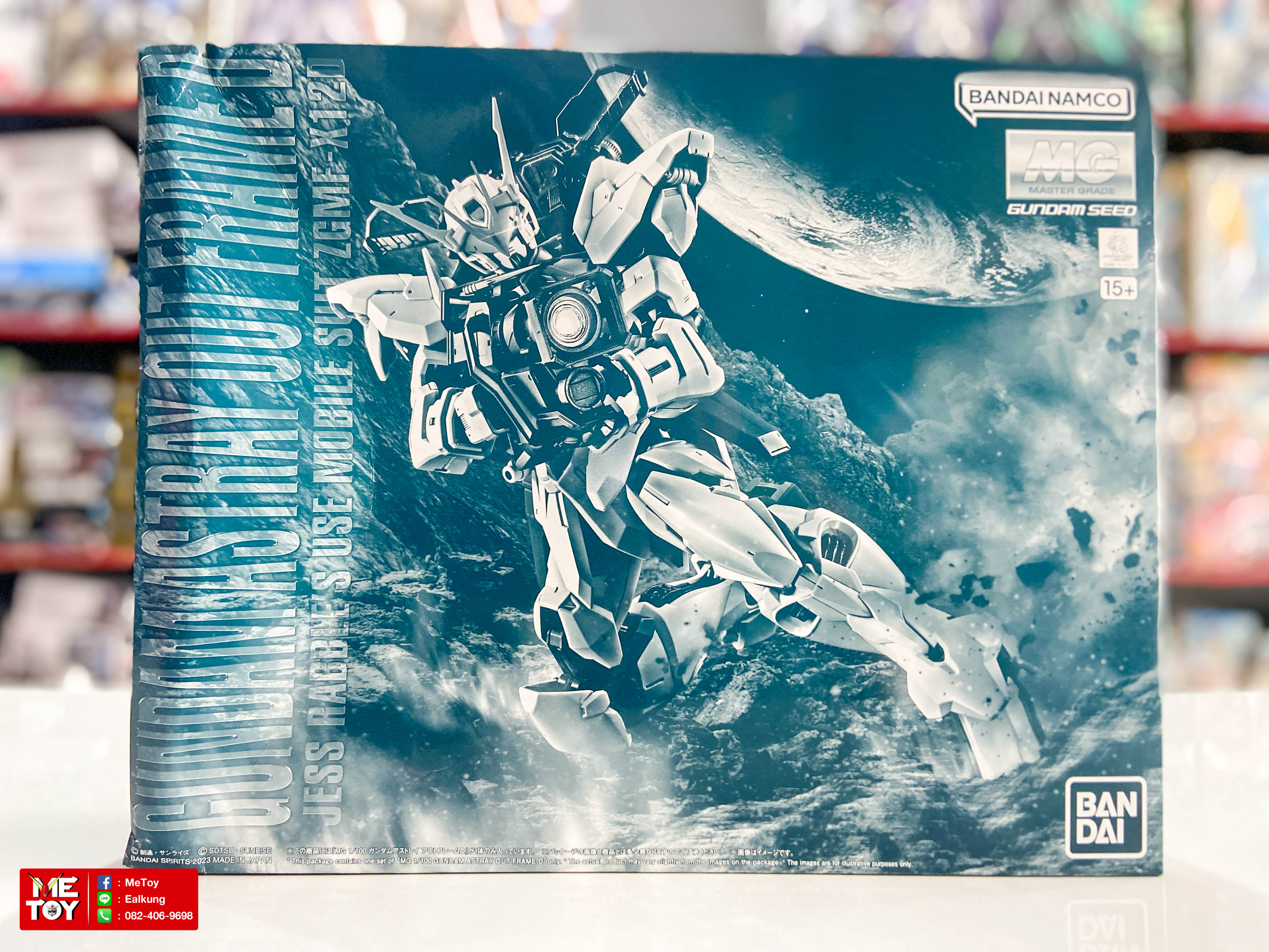 (พร้อมส่ง) MG 1/100 Gundam Astray Out Frame D