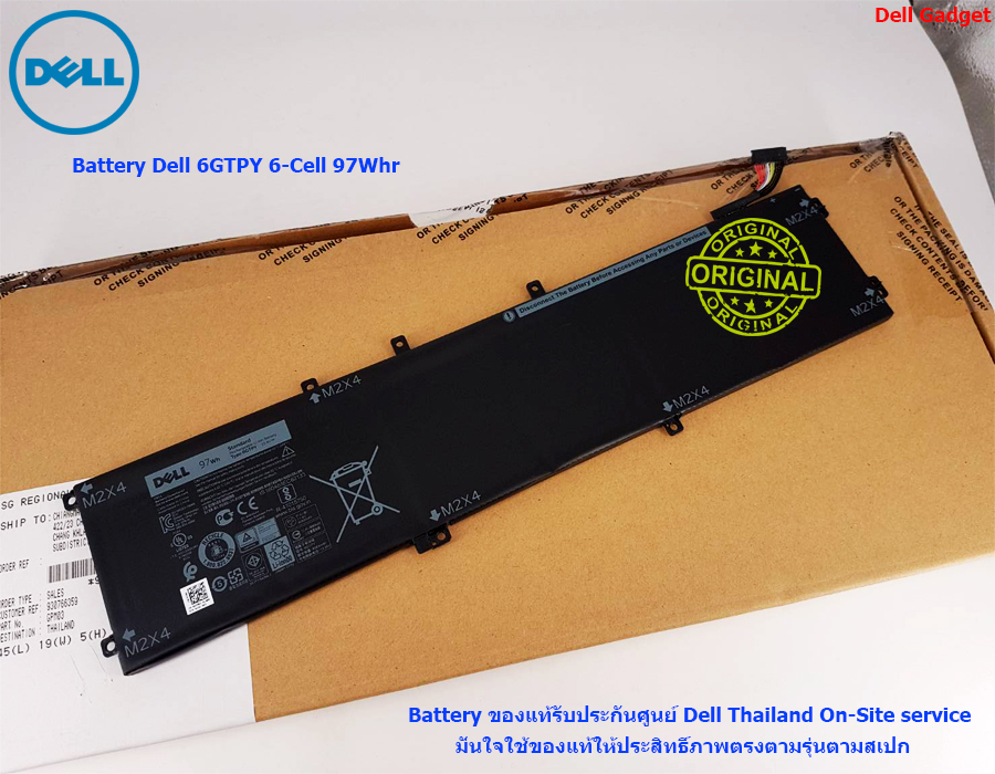 Battery Dell XPS 15 รุ่น 9560, 9570 6-Cell, 97Wh แบตเตอรี่ 6GTPY ของแท้รับประกันศูนย์ Dell Thailand On-site Service