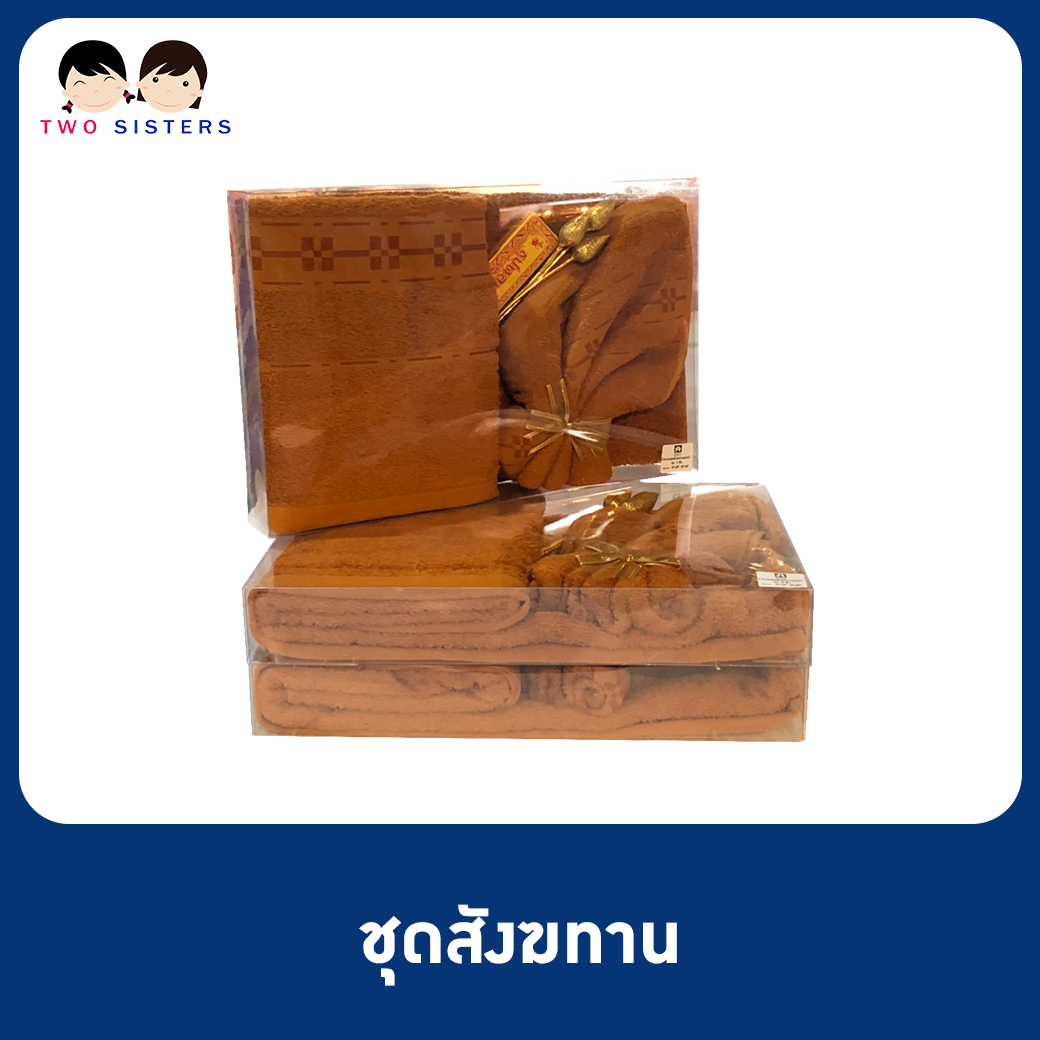 ชุดสังฆทาน ดอกบัว