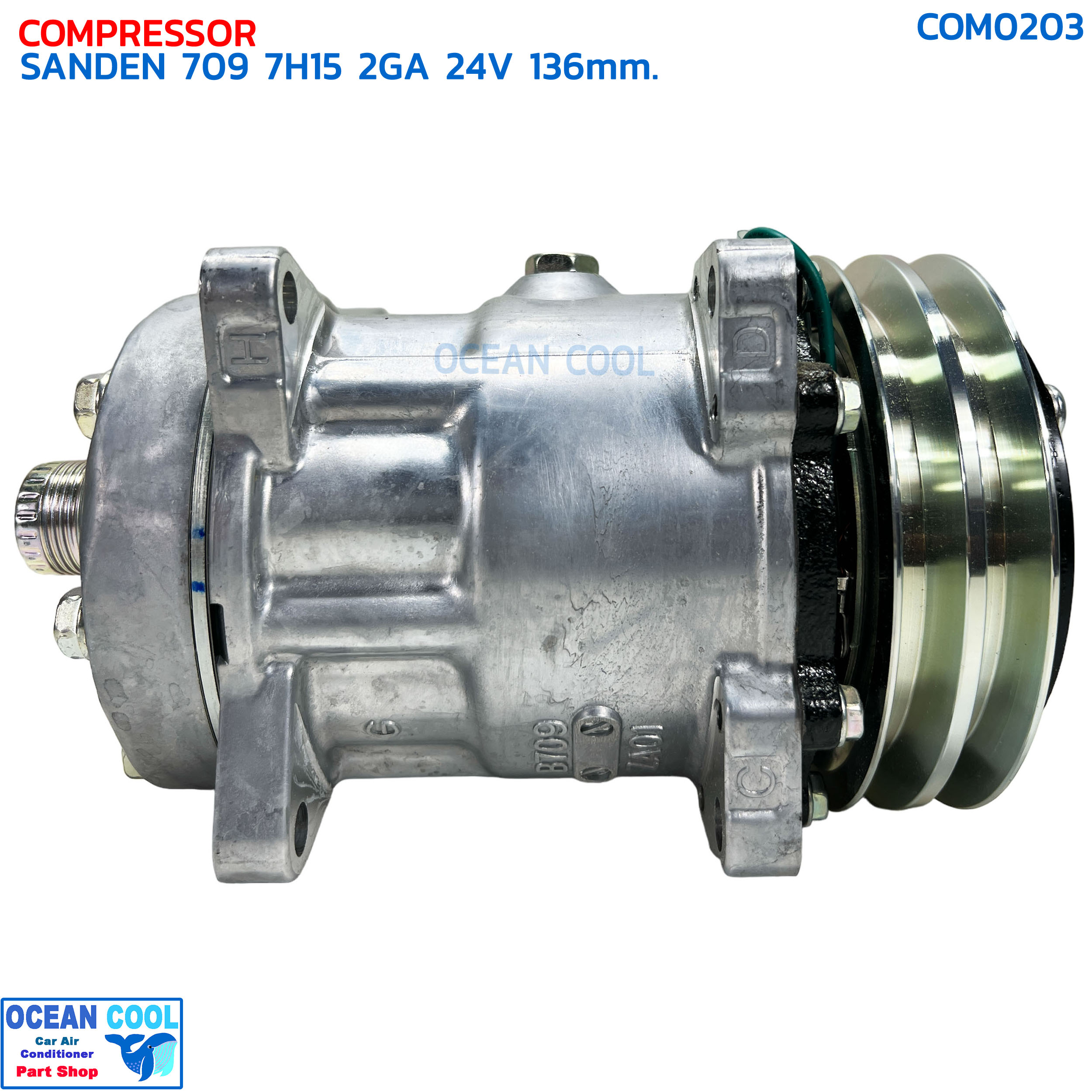 คอมแอร์ ซันเด้น 709 7H15 2 ร่อง 24 โวลต์ แท้ COM0203 SANDEN รหัส 1611611980 เบอร์ S8280 COMPRESSOR SD 709 7H15 2A 24V R134a คอมเพลสเซอร์ ซันเดน