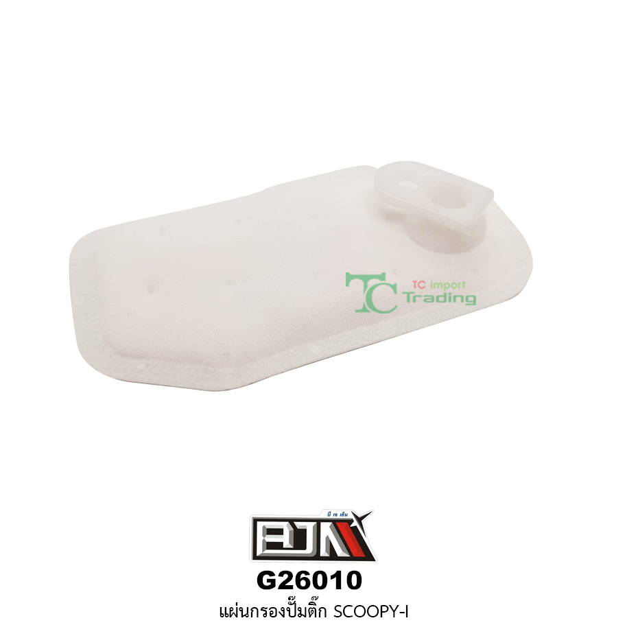 G26010 แผ่นกรองปั้มติ๊ก SCOOPY-I
