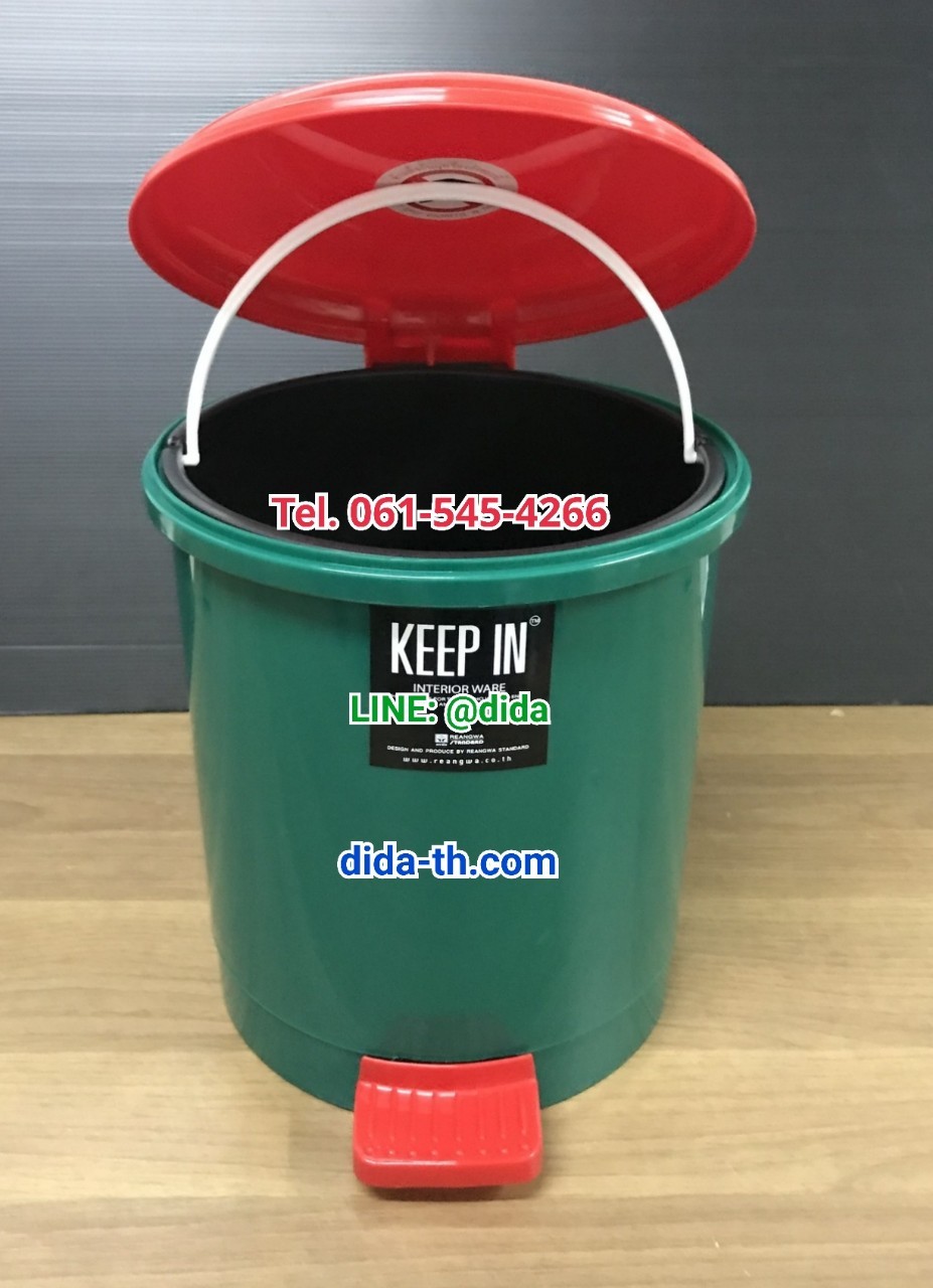 ถังขยะเท้าเหยียบ พลาสติก ทรงกลม 5.5 ลิตร