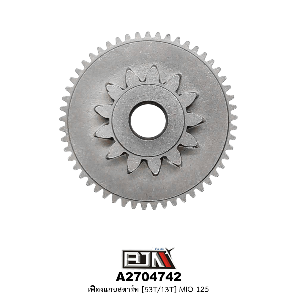 A2704742 เฟืองแกนสตาร์ท [53T/13T] MIO 125