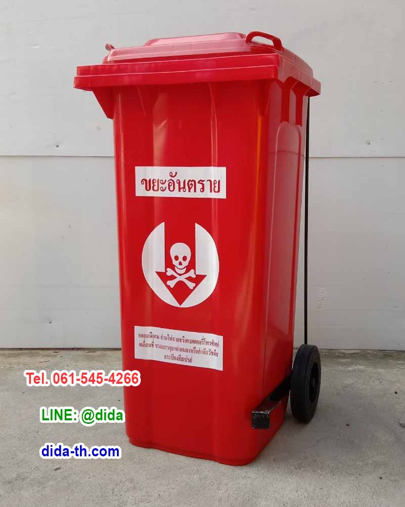 ถังขยะ กทม. เท้าเหยียบ ทรงเหลี่ยม พร้อมล้อเข็น 120 ลิตร