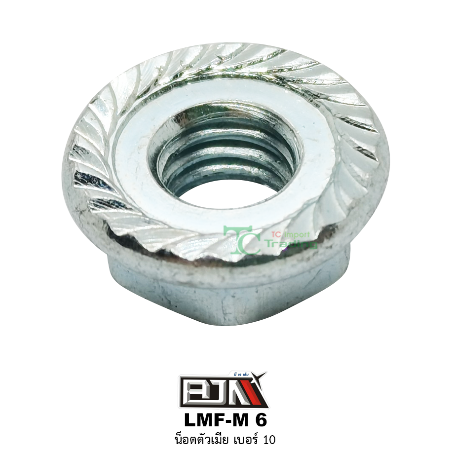 LMF-M 6 น็อตตัวเมีย เบอร์ 10 ( 1 ถุงมี 50 ตัว )