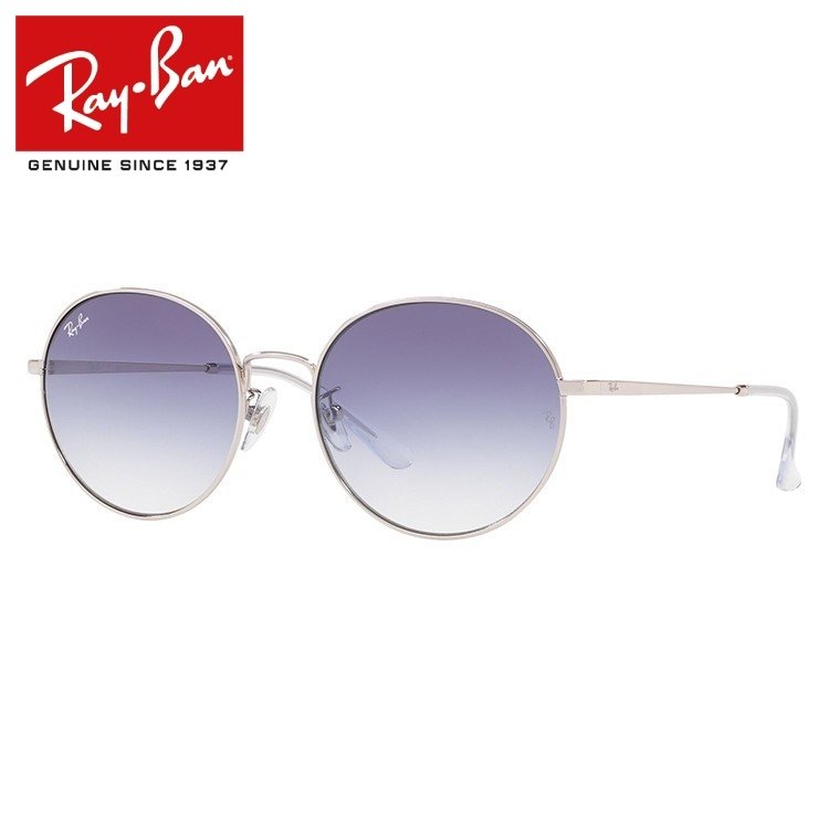 RayBan RB3612D 003/19