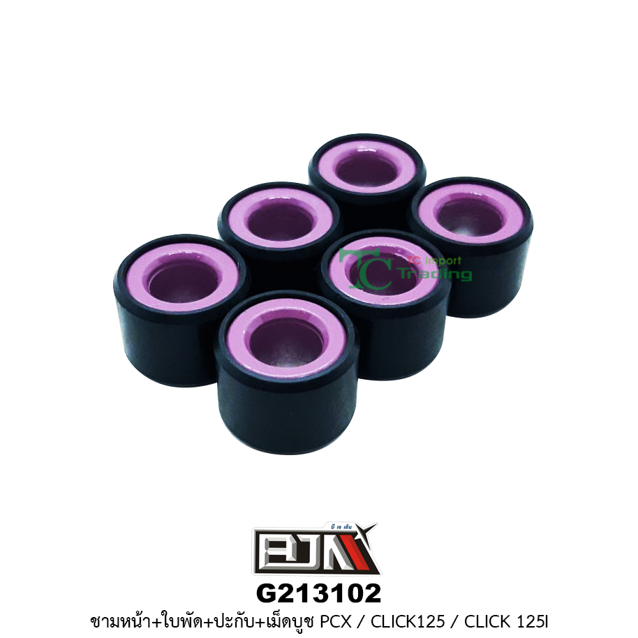 G213102 ชามหน้า+ใบพัด+ปะกับ+เม็ดบูช PCX / CLICK 125 / CLICK 125-i