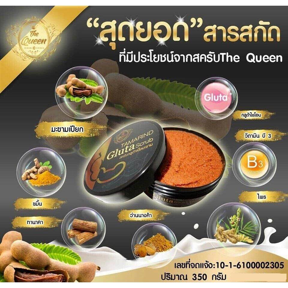 แท้พร้อมส่ง‣ THE QUEEN Tamarind Gluta Scrub สครับกลูต้ามะขาม