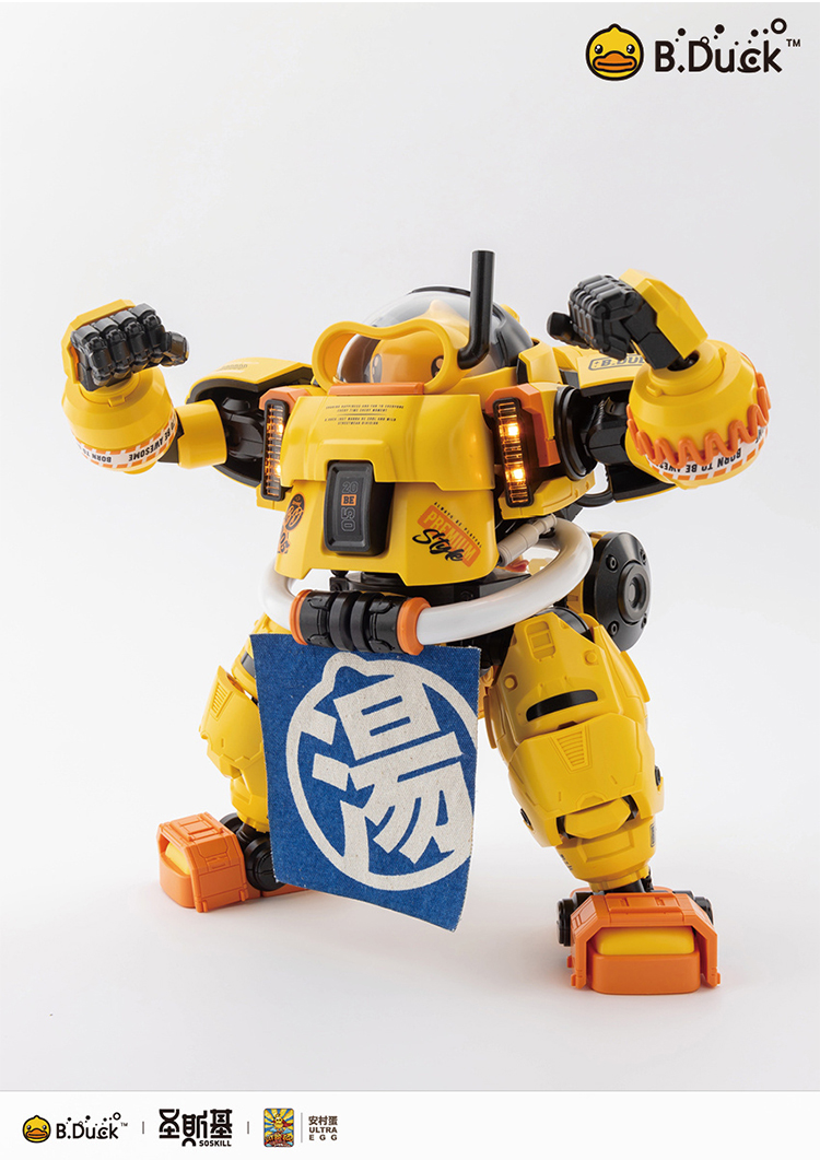 PRE-ORDER BDUCK & SPA DUCK [SOSKILL]