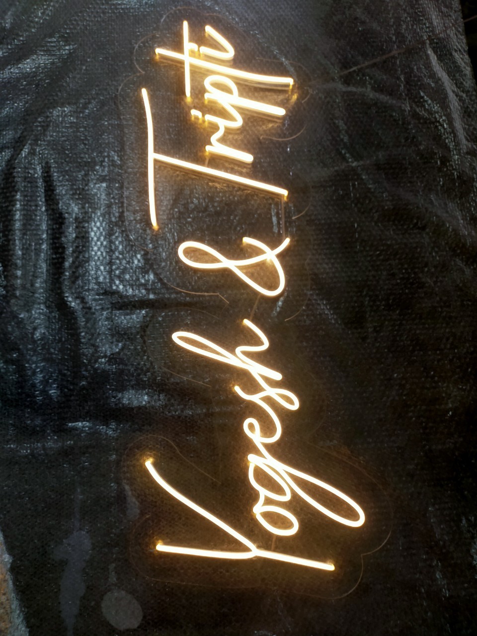 ไฟนีออน เฟค