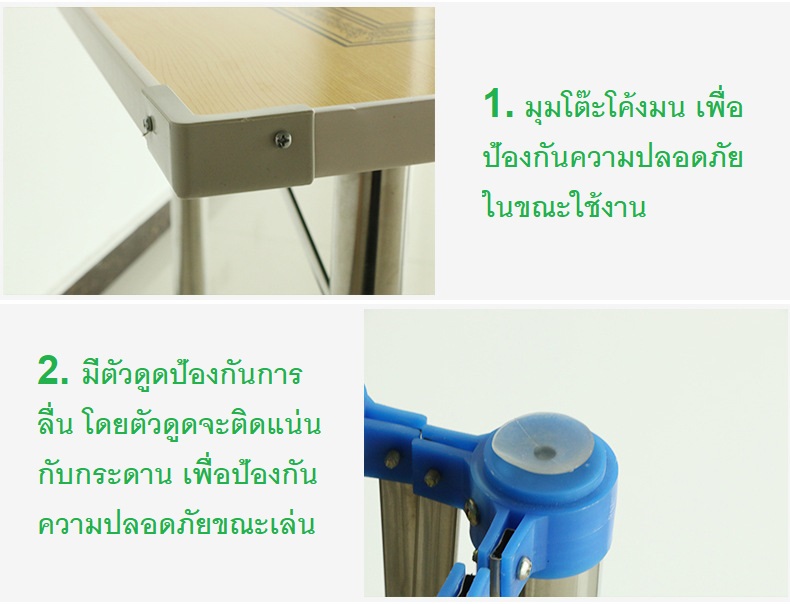 โต๊ะไพ่นกกระจอก(ขอบPVC/ขาเหล็ก)
