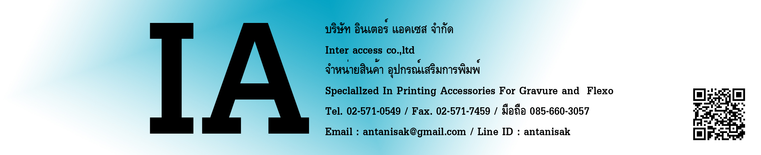 interaccess