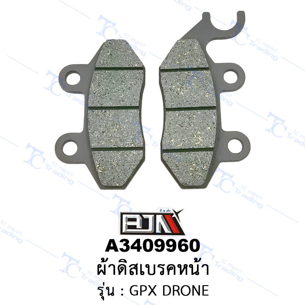 A3409960 ผ้าดิสเบรคหน้า - รุ่น GPX DRONE [ร้านค้าทางการ][BJN บีเจเอ็น]