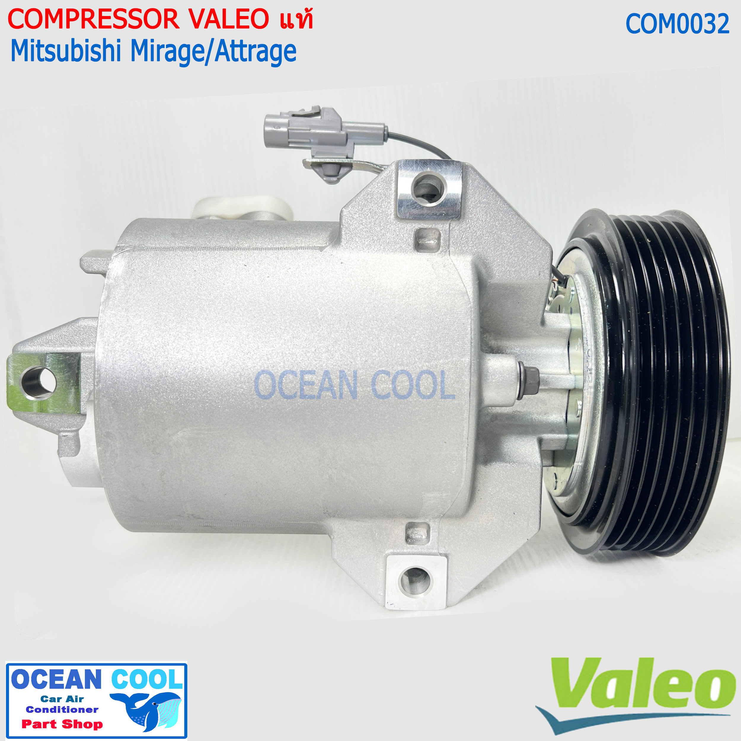 คอมเพรสเซอร์ มิตซูบิชิ มิราจ แอททราจ COM0032 Valeo แท้ VRC-08 Compressor Mitsubishi Mirage attrage 815262 คอมแอร์ คอม โรตารี่