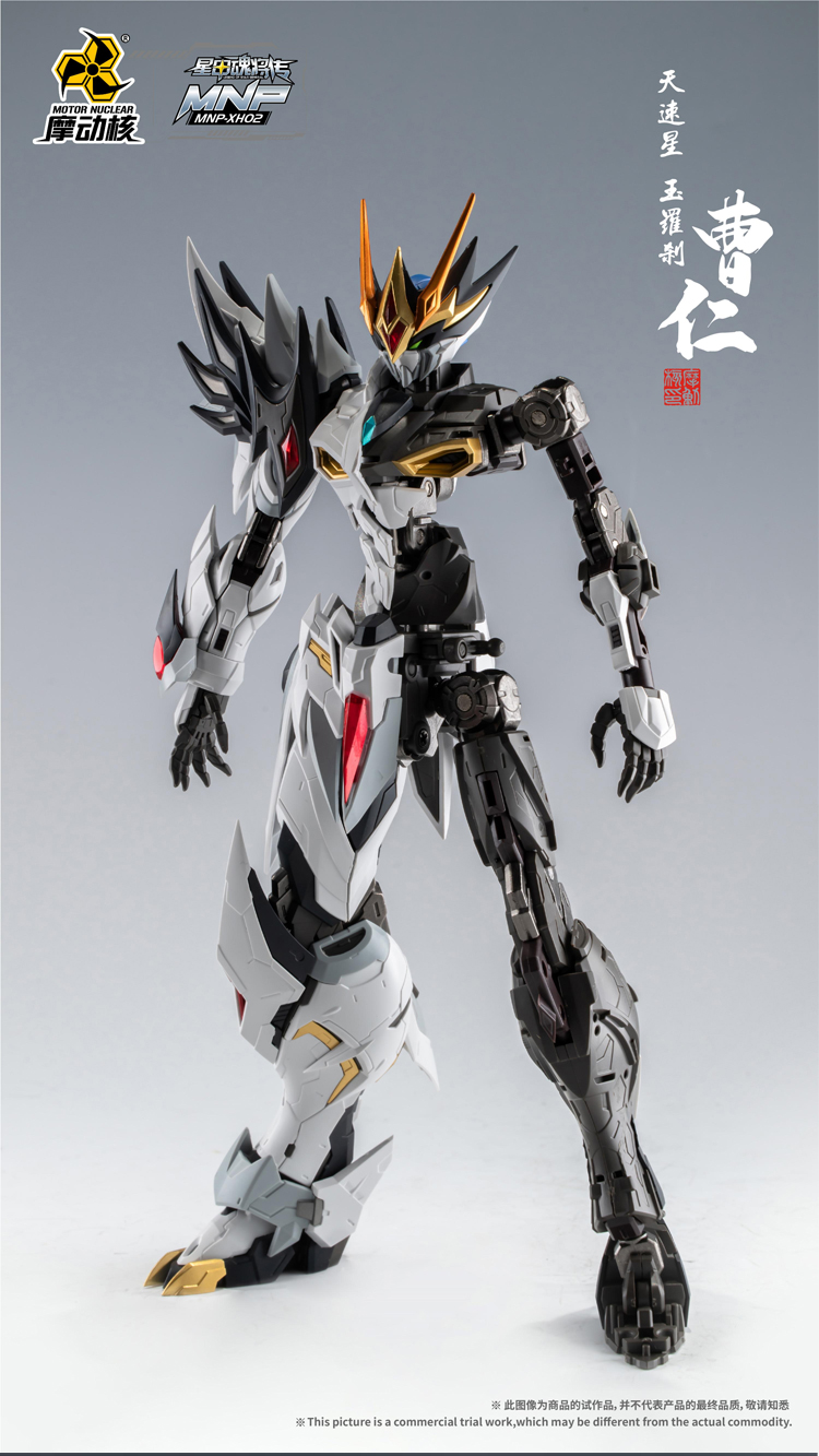 MNP-XH02 CAO REN [Motor Nuclear]