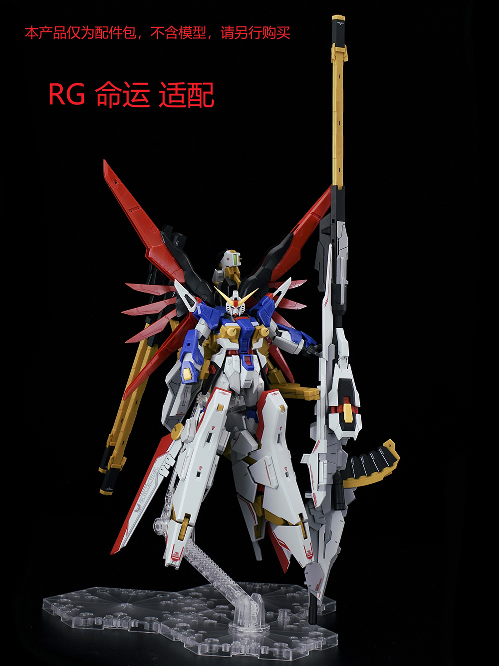 PRE-ORDER 1/144 MR.ZEUS [ ANGRY BIRD ]
