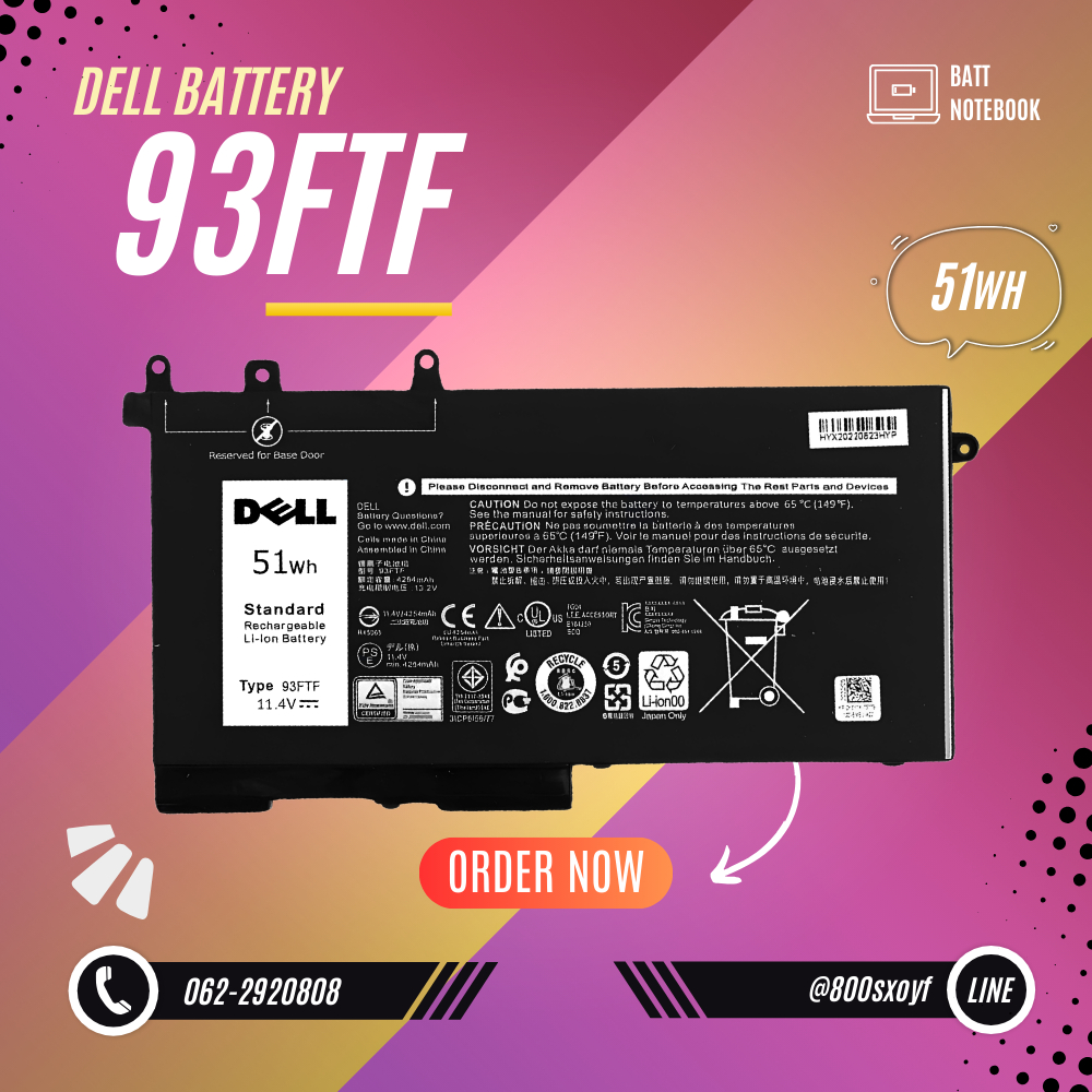 Battery Dell Latitude 5490, 3-Cell 51Wh, แบตเตอรี่ Dell 93FTF ของแท้รับประกันศูนย์ Dell Thailand ราคาไม่แพง