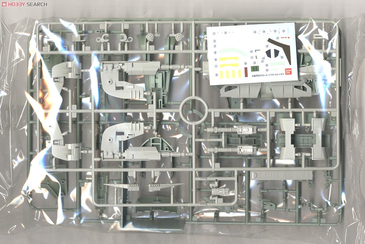 1/144 Slave I BANDAI - Star Wars