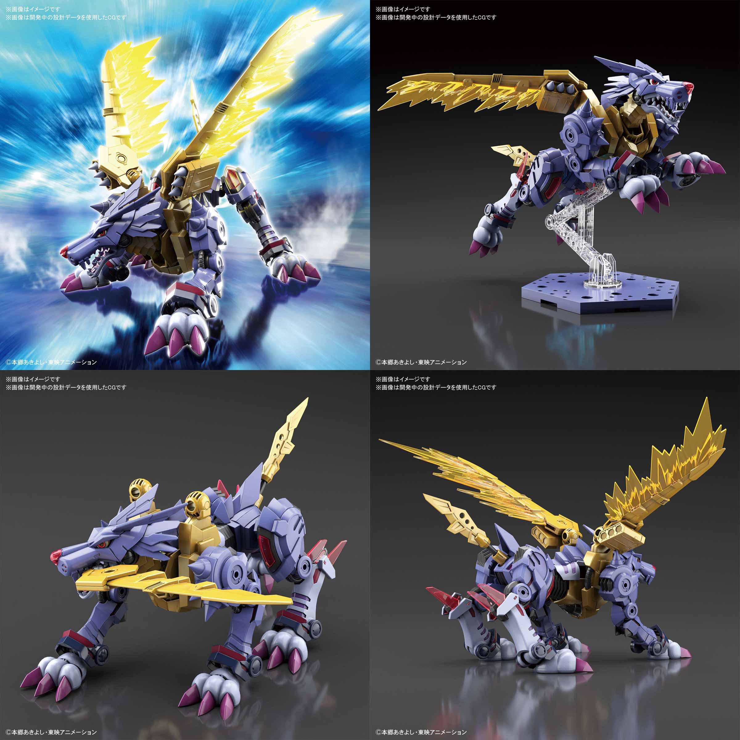 Figure-rise Standard Metal Garurumon (Amplified)