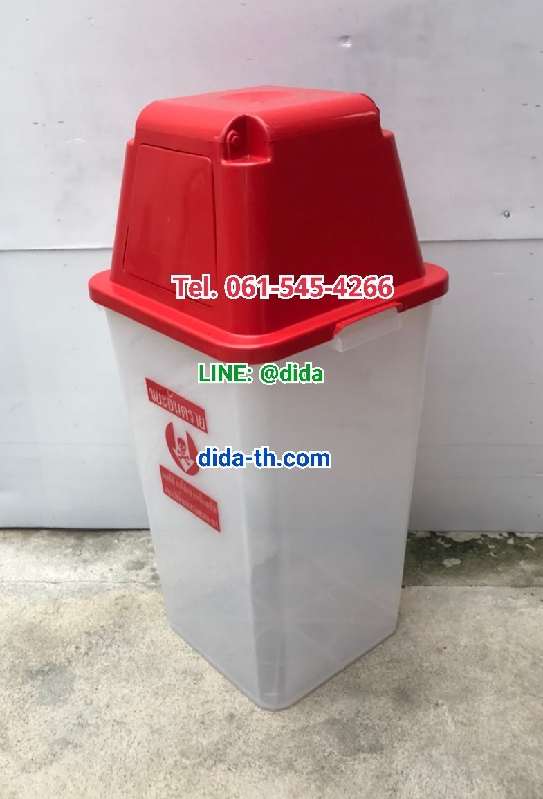 ถังขยะใส ฝาสี พร้อมฝาครอบทรงสูง 120 ลิตร