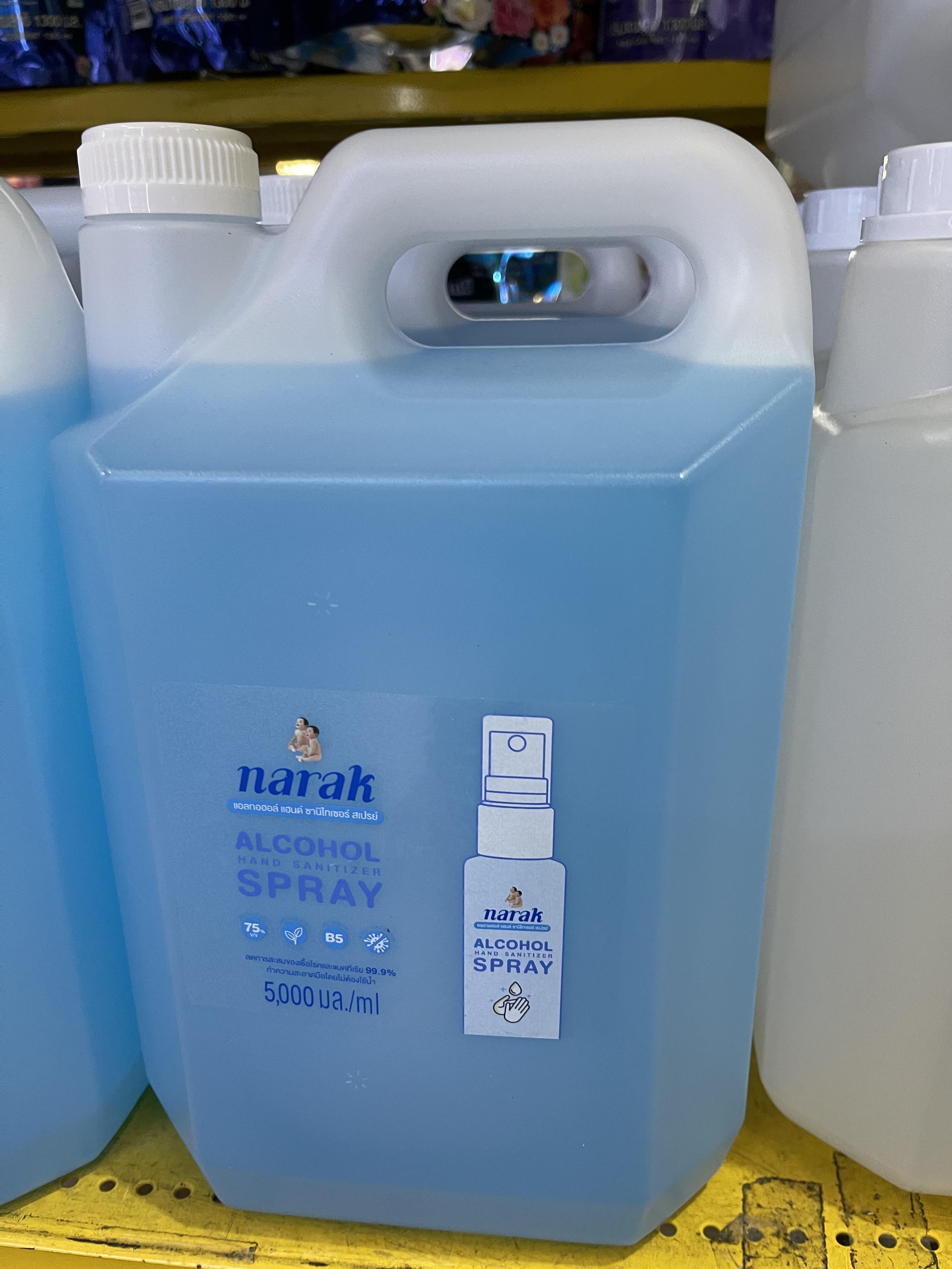 แอลกอฮอล์น้ำ 75% 5000ml