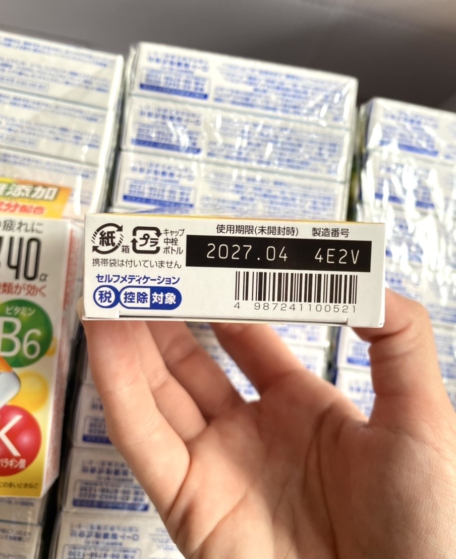 Rohto Vita 40 Alpha Eye Drops 12ml. นำเข้าจากญี่ปุ่น น้ำยาหยอดตา สีเหลือง (1กล่อง)