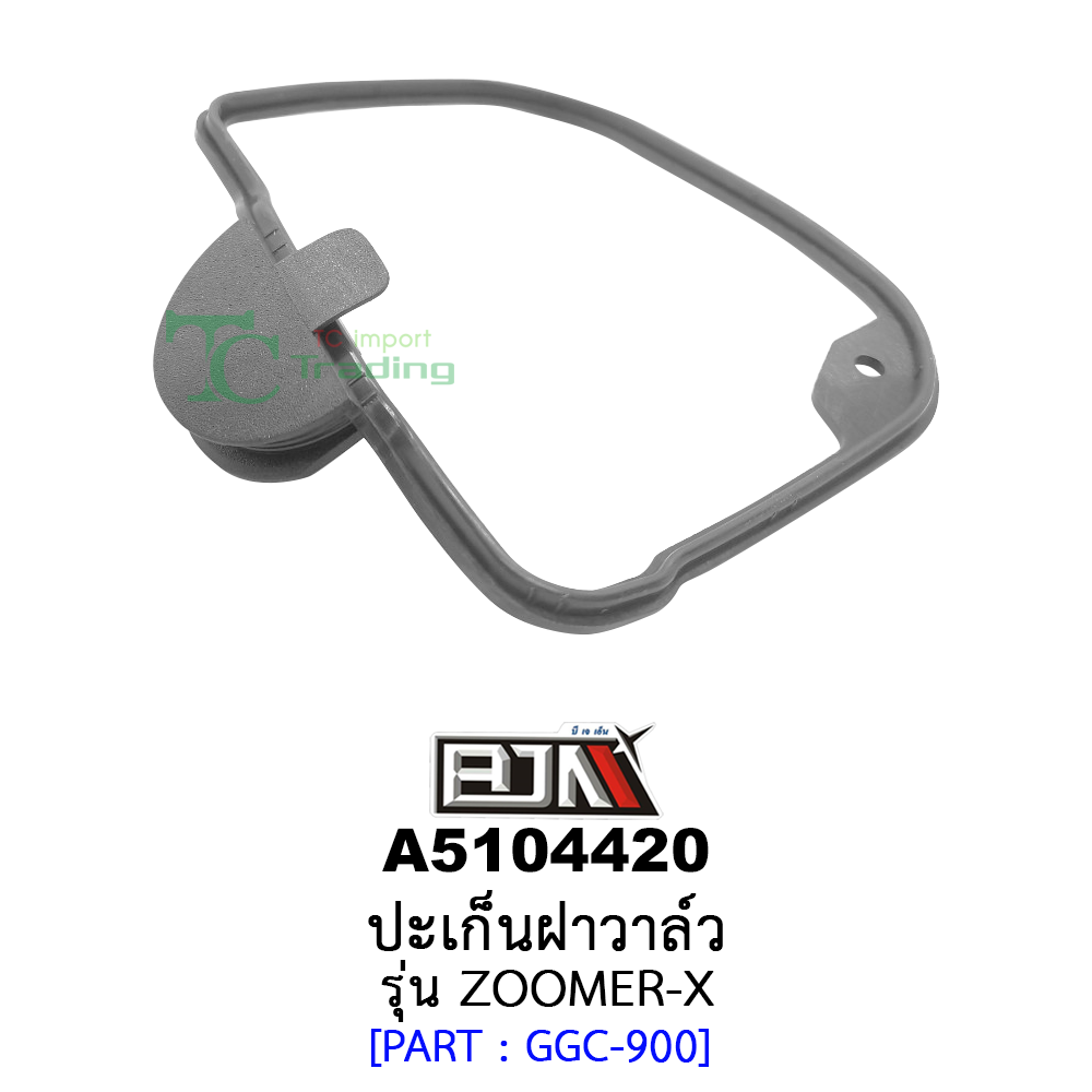 A5104420 ปะเก็นฝาวาล์ว - รุ่น ZOOMER-X อะไหล่มอเตอร์ไซค์