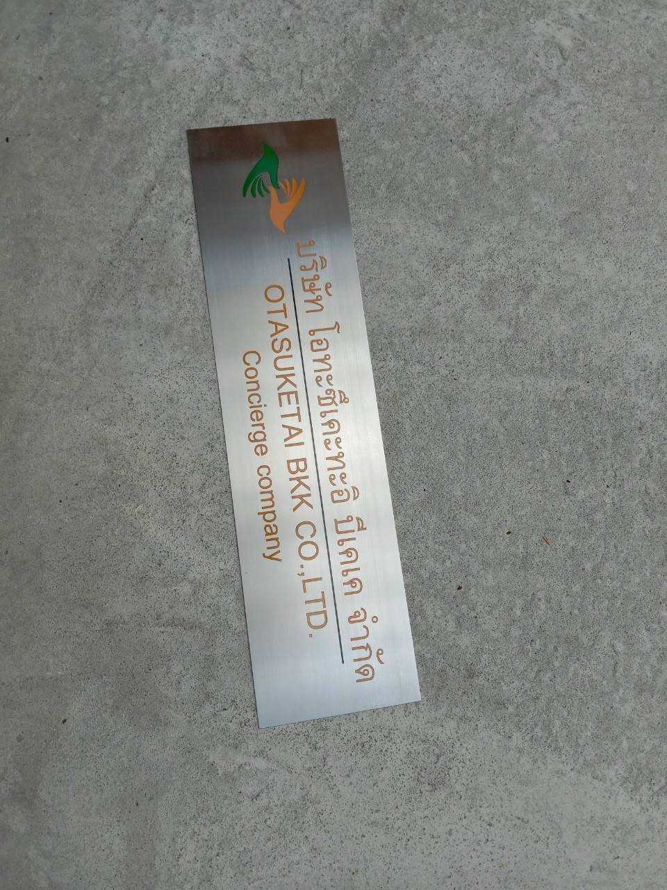 งานป้ายสแตนเลสกัดกรด บริษัท โอทะซีเคัทะอิ บีเคเค จำกัด