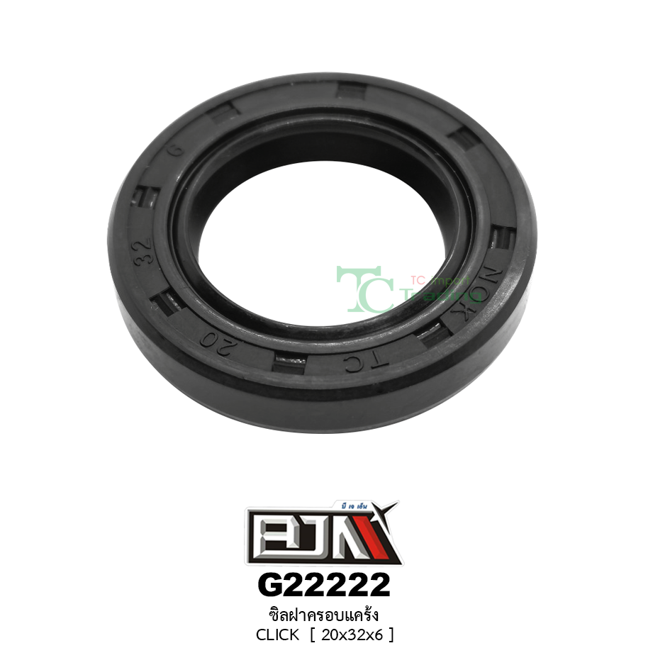 G22222 ซิลฝาครอบแคร้ง CLICK [20x32x6]