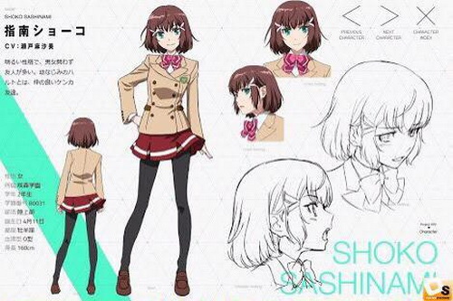 革命機ヴァルヴレイヴ 咲森学園制服 /女子 コスプレ衣装