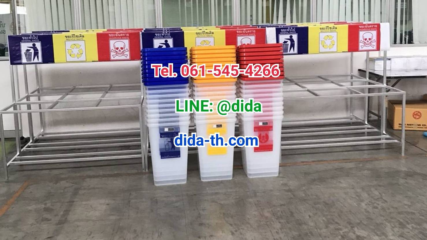 แท่นวางถังขยะ 60 ลิตร 3 ช่อง มีป้ายแผงหลัง