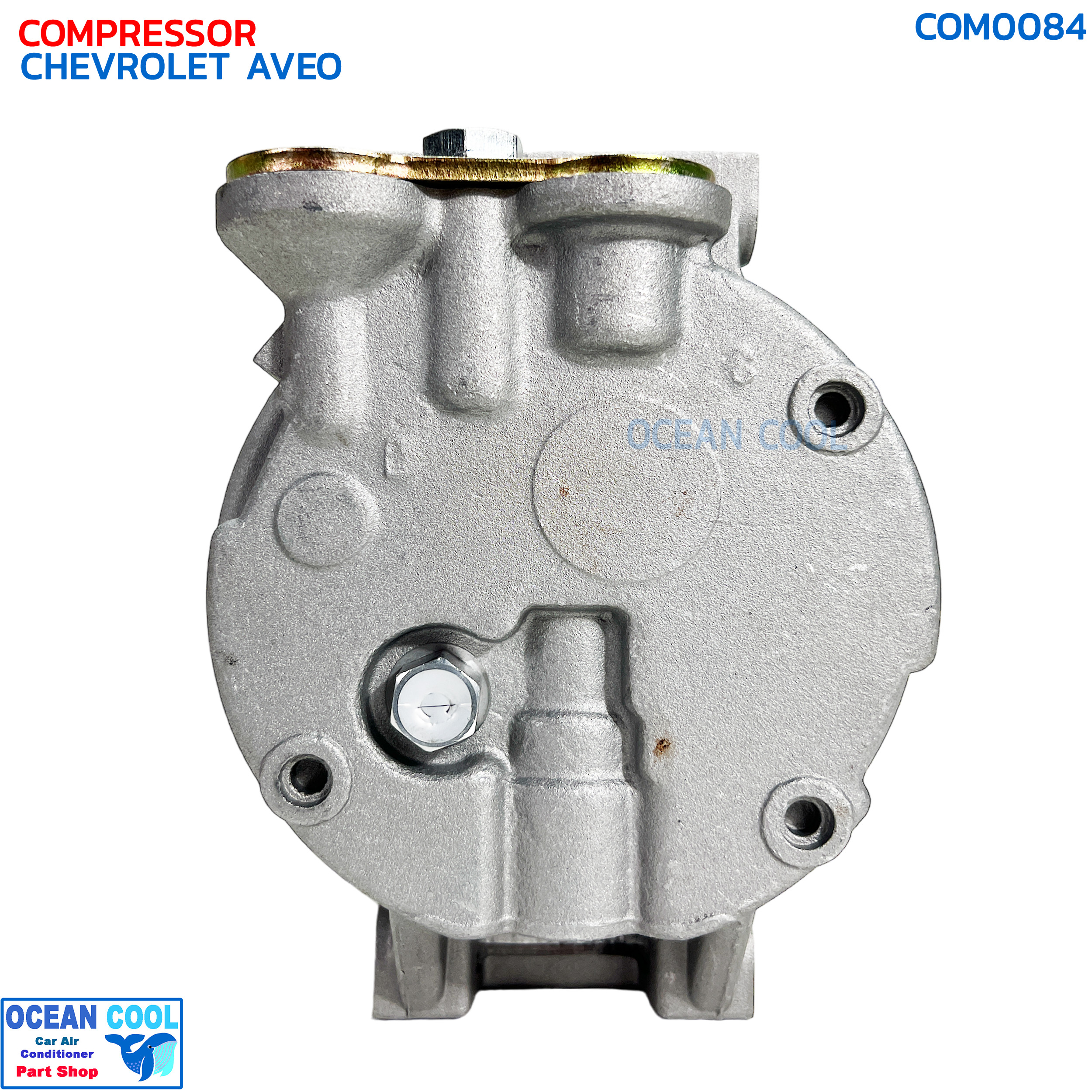 คอมเพลสเซอร์ เชฟโรเลต อาวีโอ COM0084 COMPRESSOR CHEVROLET AVEO คอมแอร์ คอม คอมเพสเซอร์ เชฟโรเล็ต อาวีโอ้ Compressor เชฟ,Chev