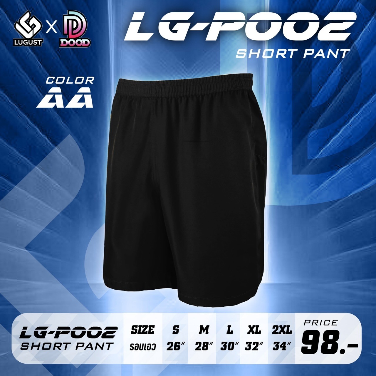 LUGUST LG-P002 กางเกงกีฬา ขาสั้น ผู้ใหญ่ สีดำ (ไม่ติดยี่ห้อ)