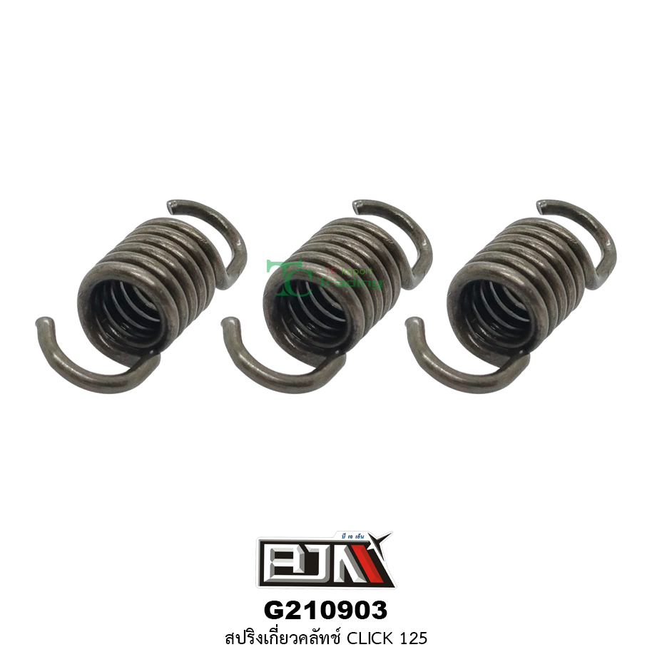 G210903 สปริงเกี่ยวคลัทช์ CLICK 125 [ 1 ชุดมี 3 ตัว ]