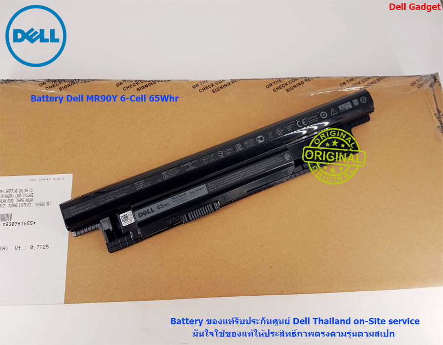 Battery Dell Inspiron 15 3000 series รุ่น 3521, 6-Cell, 65Wh แบตเตอรี่ Dell MR90Y ของแท้รับประกันศูนย์ Dell Thailand On-site Service
