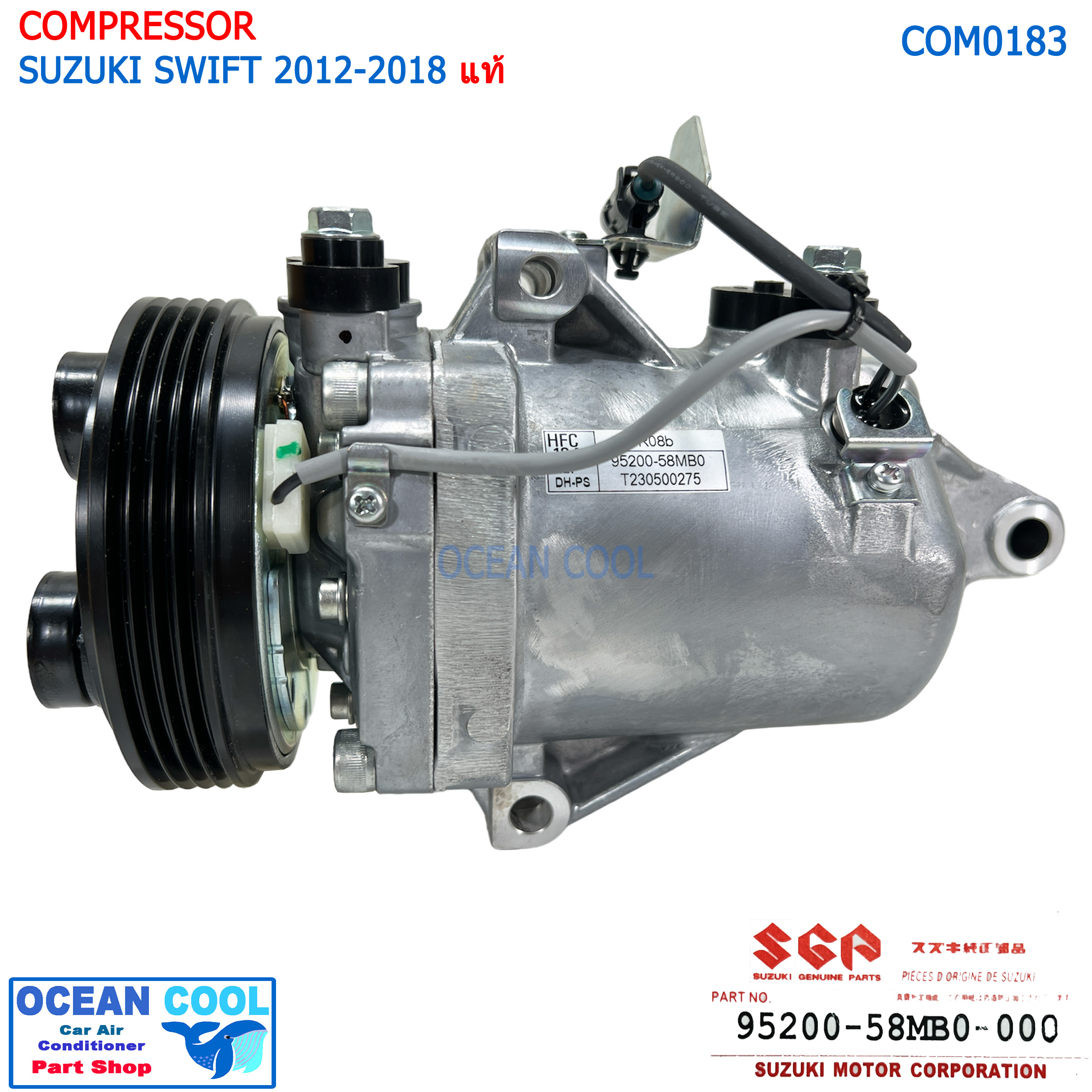 คอมเพรสเซอร์ ซูซูกิ สวิฟ 2012 - 2018 แท้ เบิกศูนย์ COM0183 Compressor Suzuki SWIFT 2013 2014 R134A GENUINE PARTS 95200-58MB0-000 คอมแอร์รถยนต์ คอมแอร์ คอมเพลสเซอร์ อะไหล่แท้