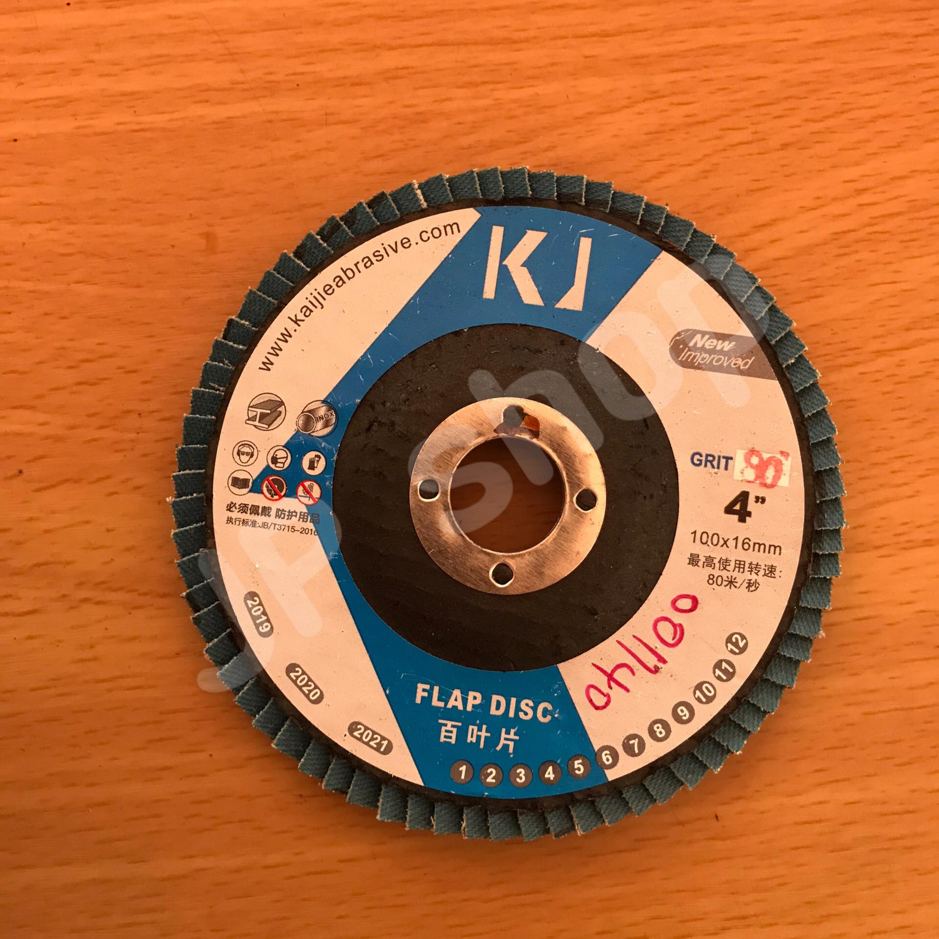 กระดาษทรายเรียงซ้อน(เบอร์80) ขนาด 4 นิ้ว สำหรับขัดเหล็ก ไม้ สแตนเลส ส่งของเร็ว #00140