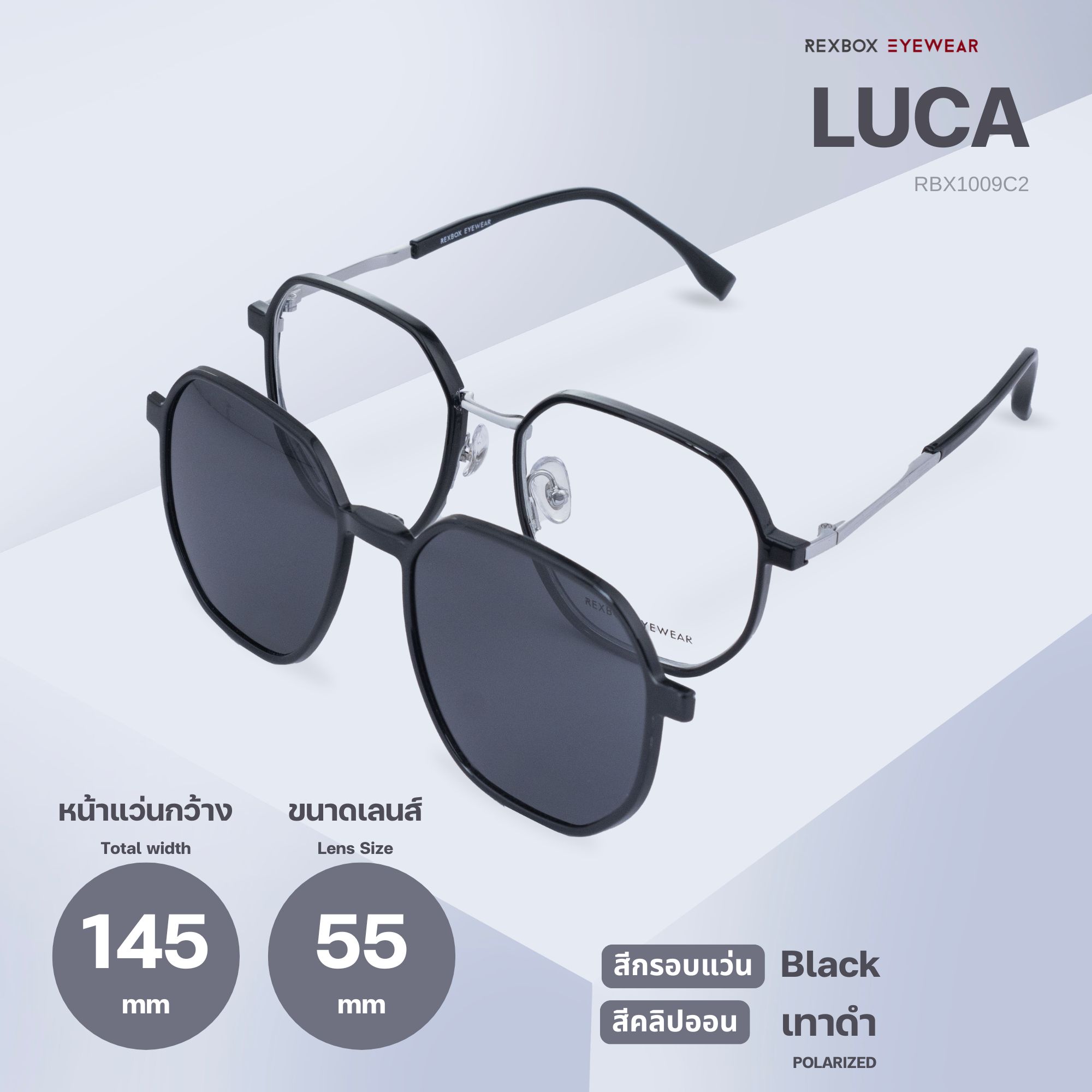REXBOX LUCA | Black