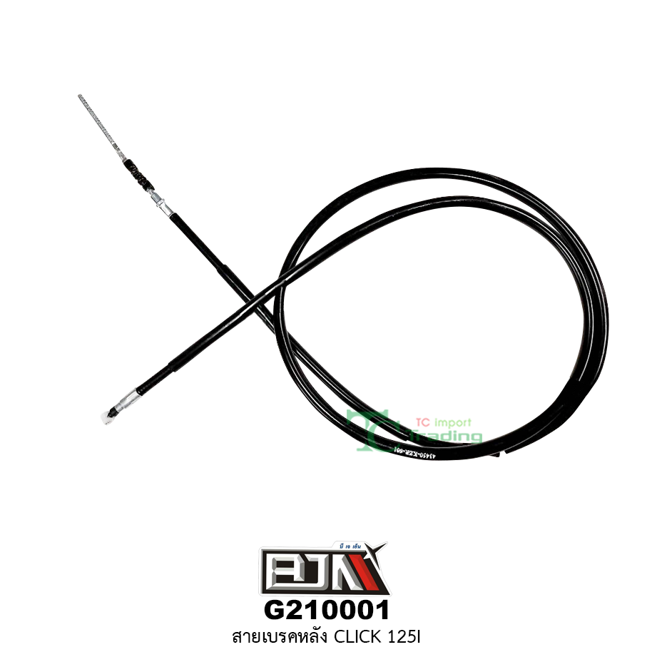 G210001สายเบรคหลัง CLICK 125I