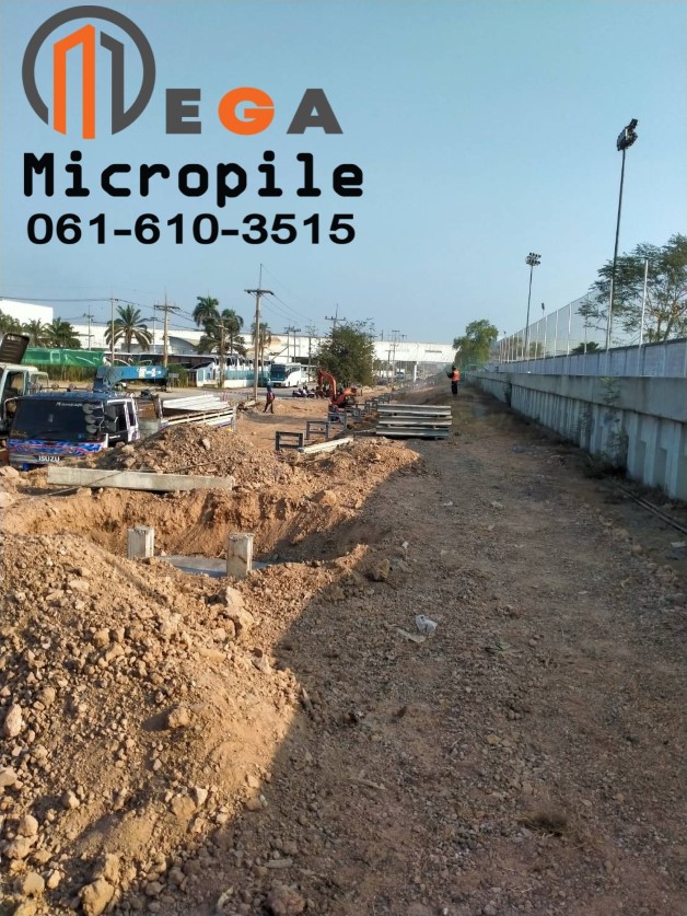 เสาเข็มไมโครไพล์ I18 หน้างาน นิคมอุตสาหกรรม นวนคร