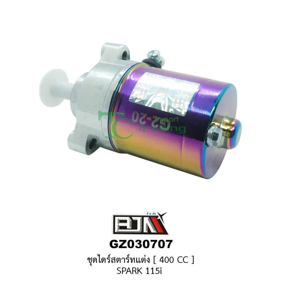 GZ030707ชุดไดร์สตาร์ทแต่ง[400cc] SPARK 115i