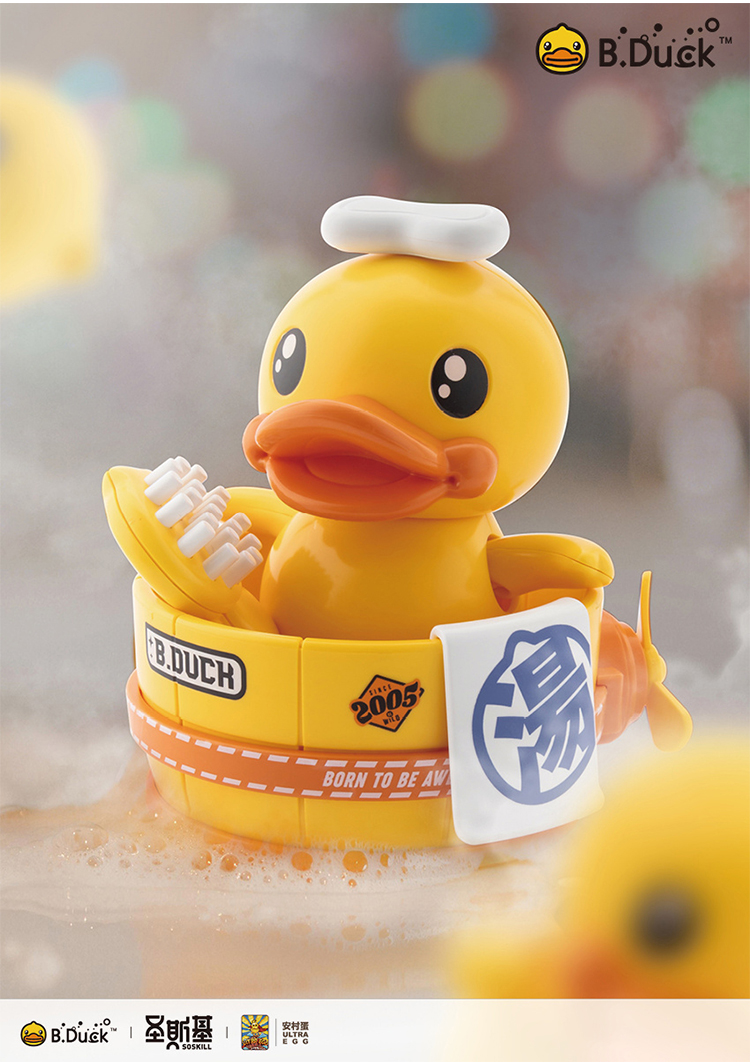 PRE-ORDER BDUCK & SPA DUCK [SOSKILL]