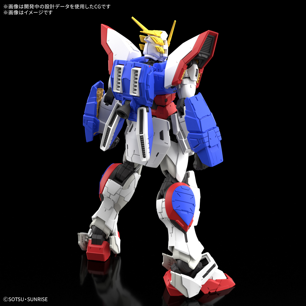 พร้อมส่ง RG 1/144 Shining Gundam