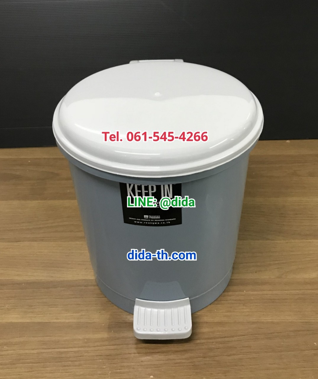 ถังขยะเท้าเหยียบ พลาสติก ทรงกลม 5.5 ลิตร