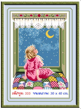 GIRL LOOKING AT THE STAR
