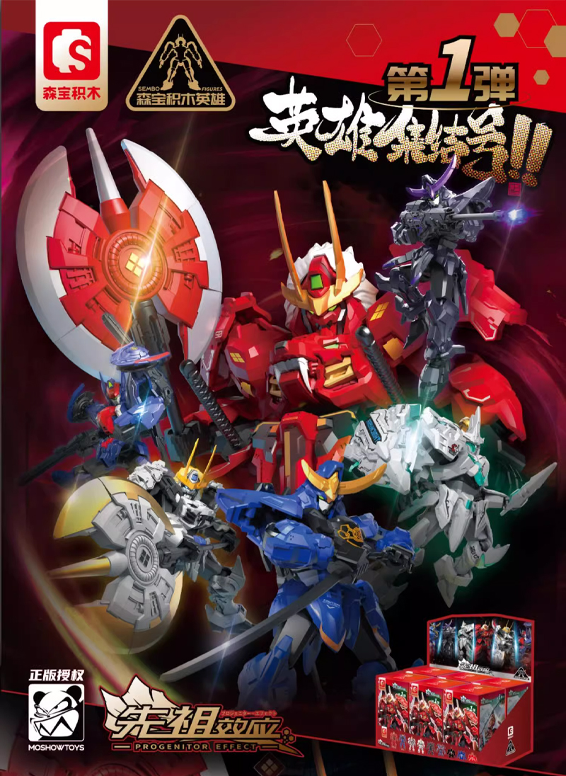 Pre-Order Sembo X Moshowtoys Progenitor Effect Set Set of 6